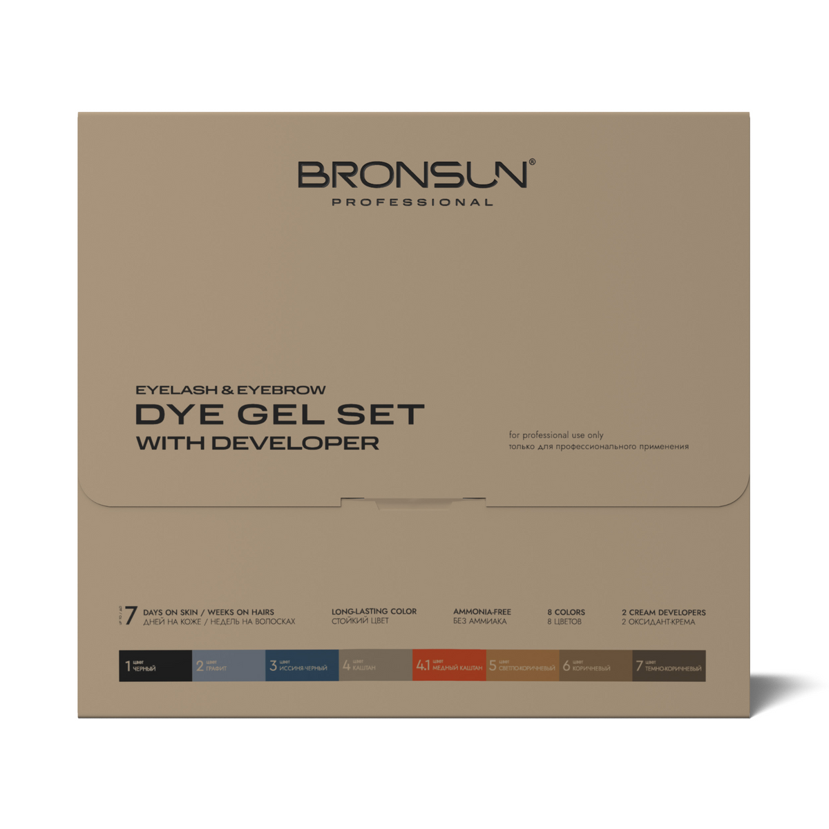 Bronsun professional hybrid dye kit colour range